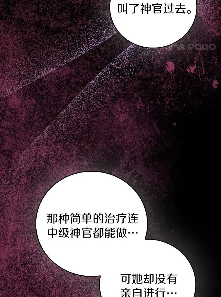 79.确认圣力3