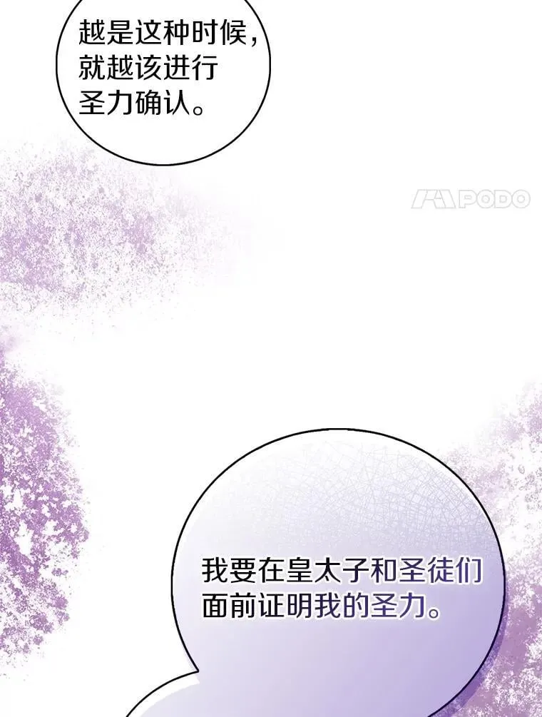 78.最后的宁静63
