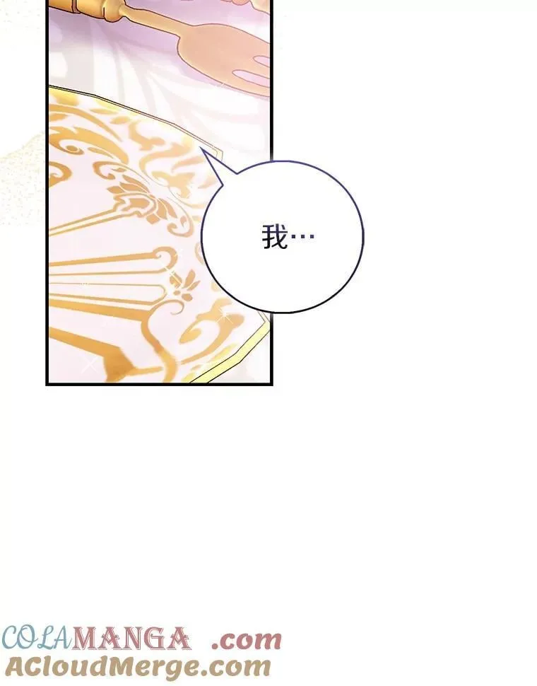 85.共进晚餐28