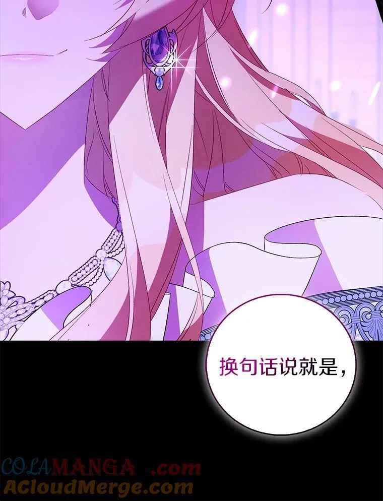 81.制裁28