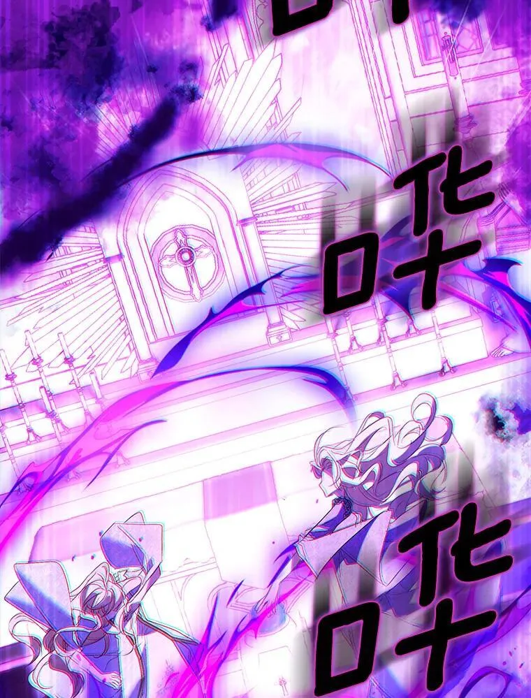 79.确认圣力118