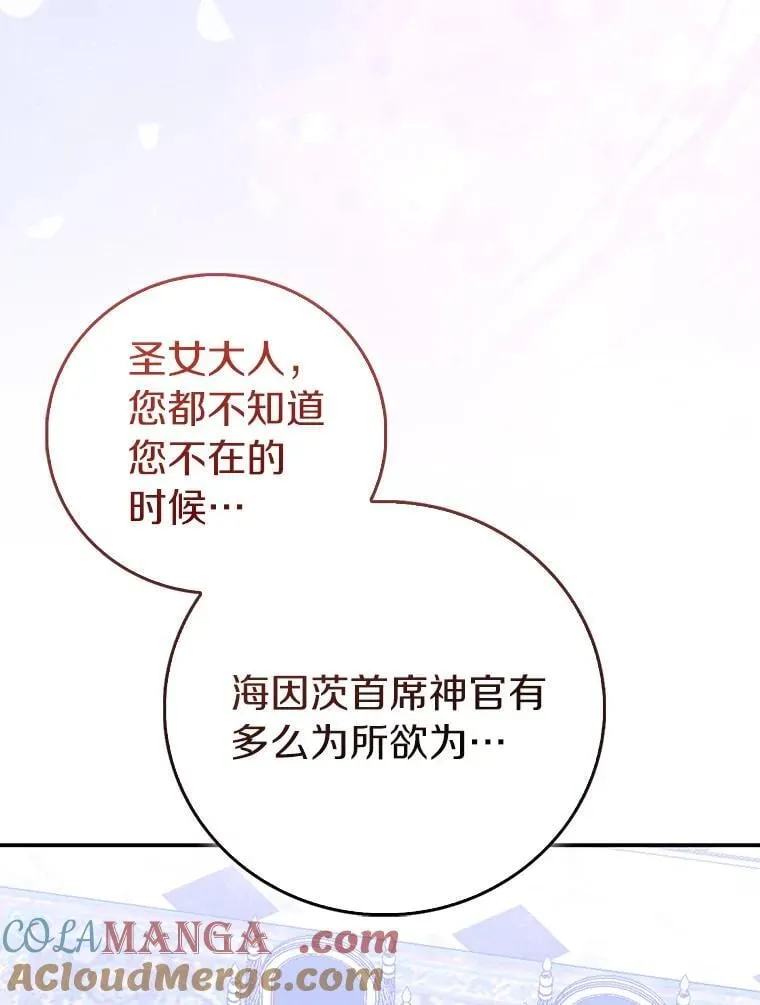 78.最后的宁静72