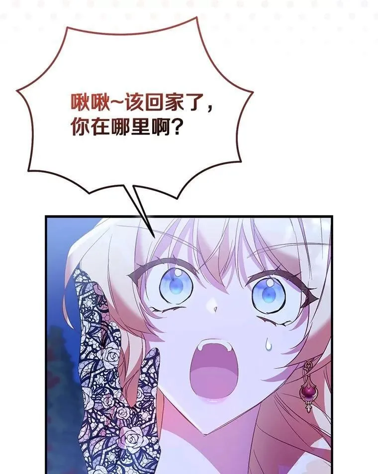 85.共进晚餐61
