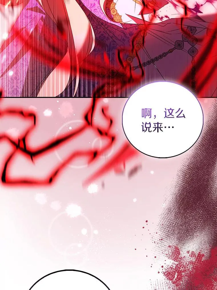 81.制裁122