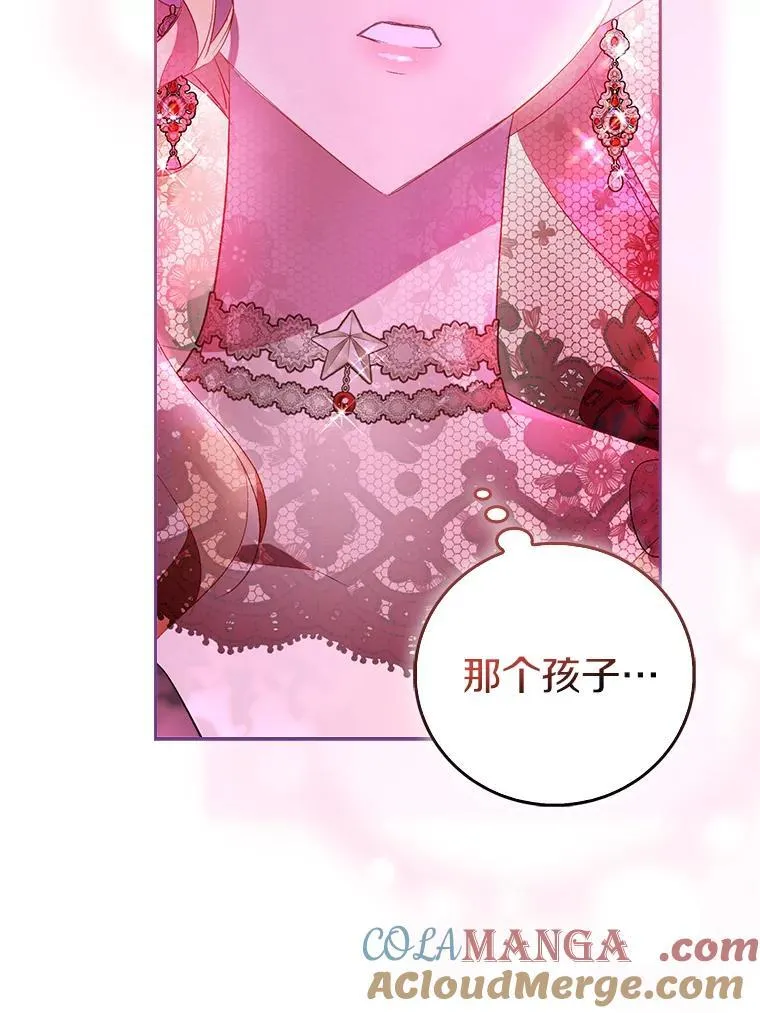 89.离谱的传闻4