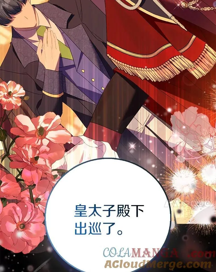 89.离谱的传闻52