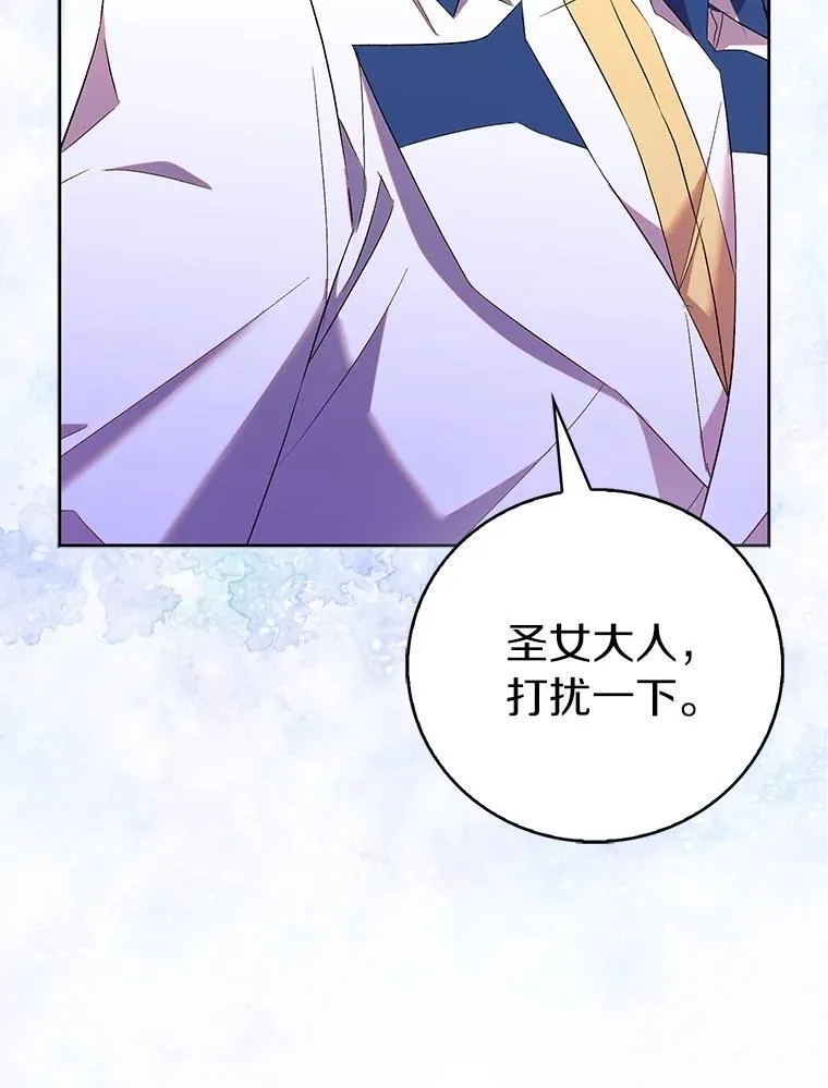 72.对峙86