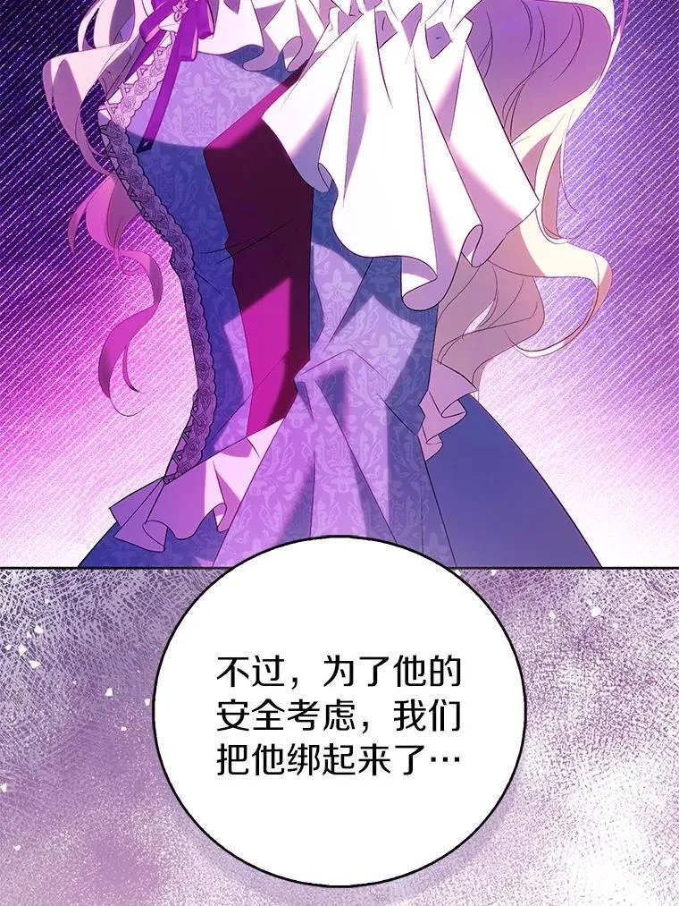 73.预言的另一半57