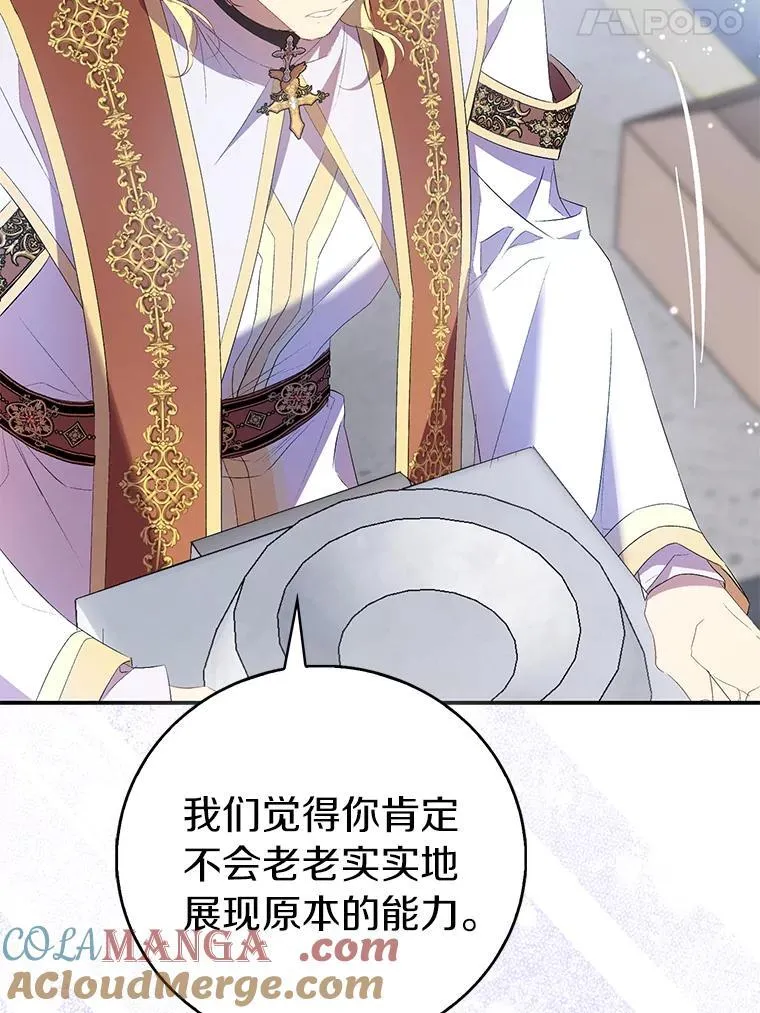 80.迷雾散开40