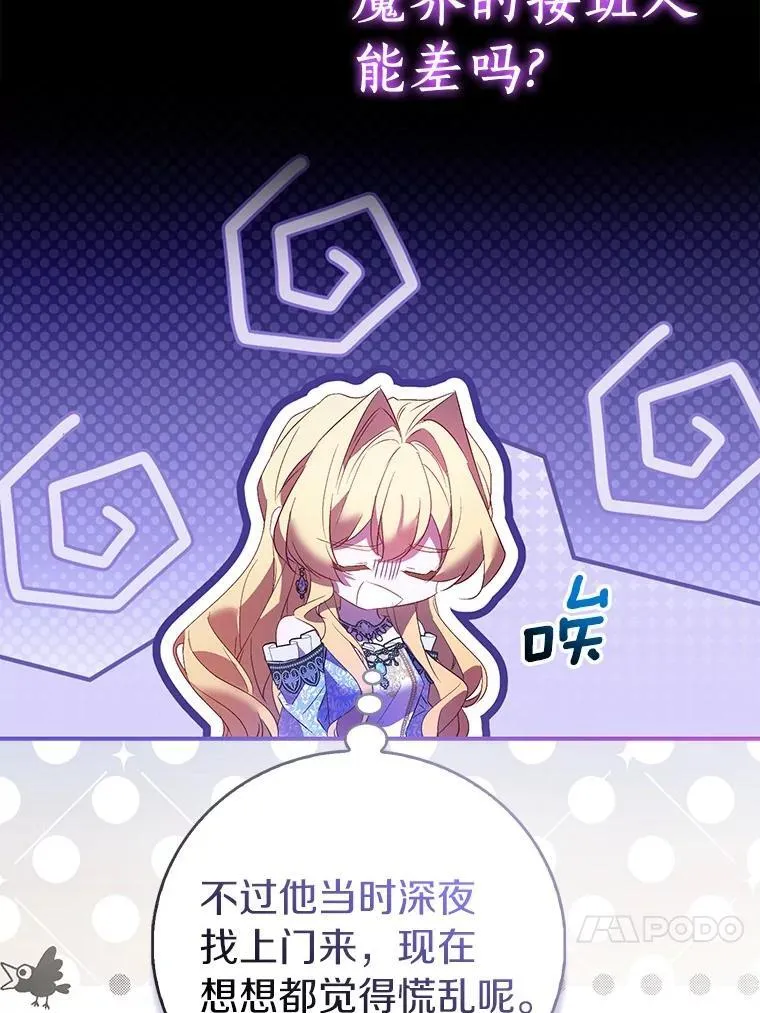 81.制裁95