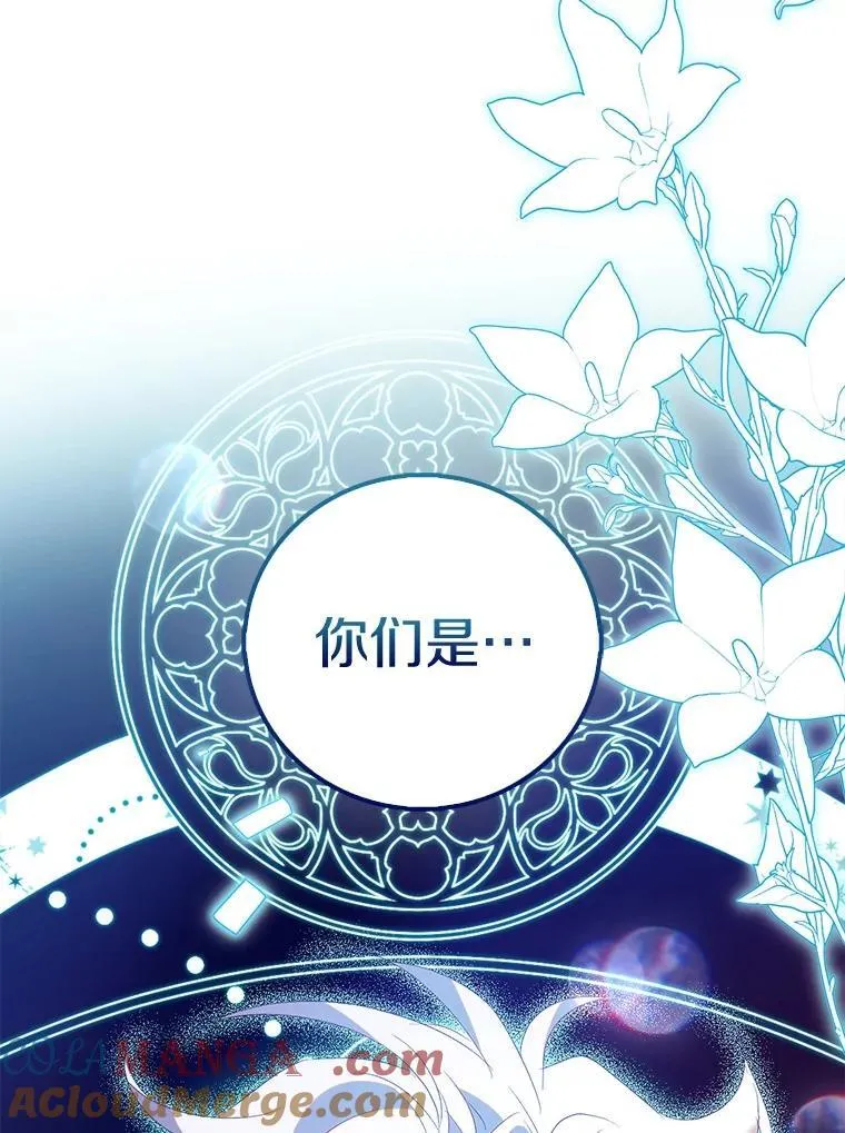 73.预言的另一半96