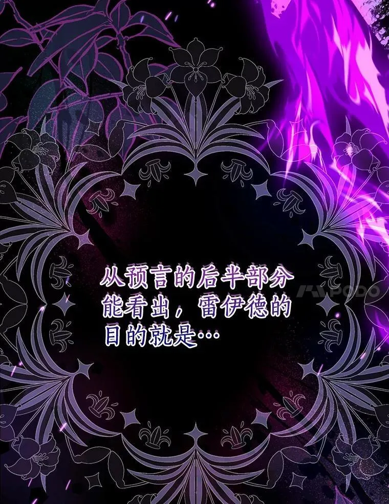 81.制裁6
