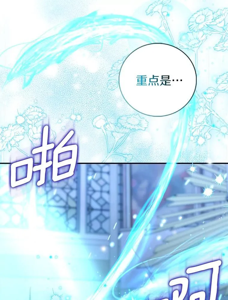 81.制裁38