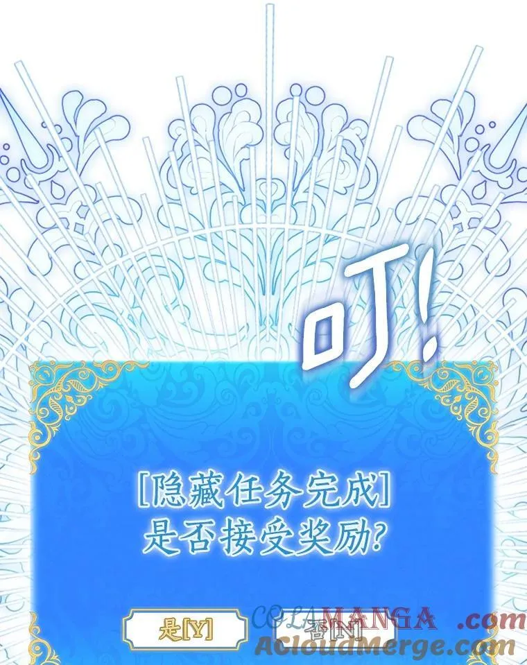 82.异变突生32