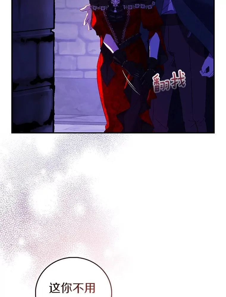 76.地下监狱82