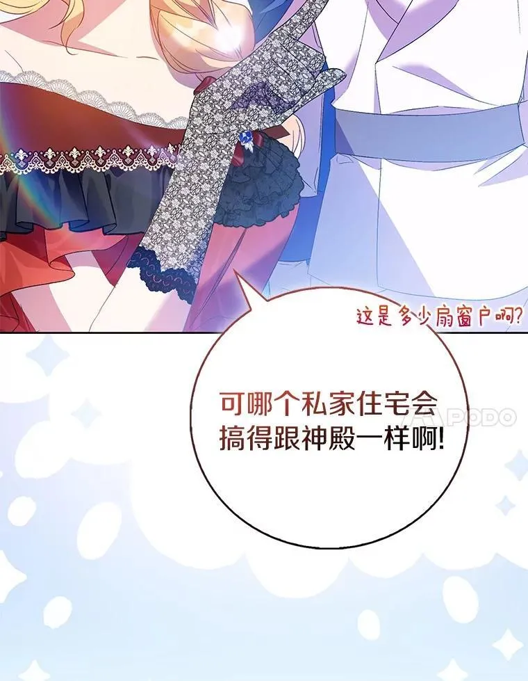 84.重要收获129