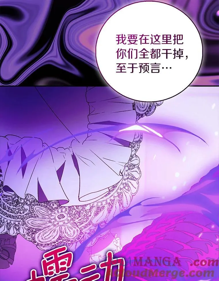 80.迷雾散开80
