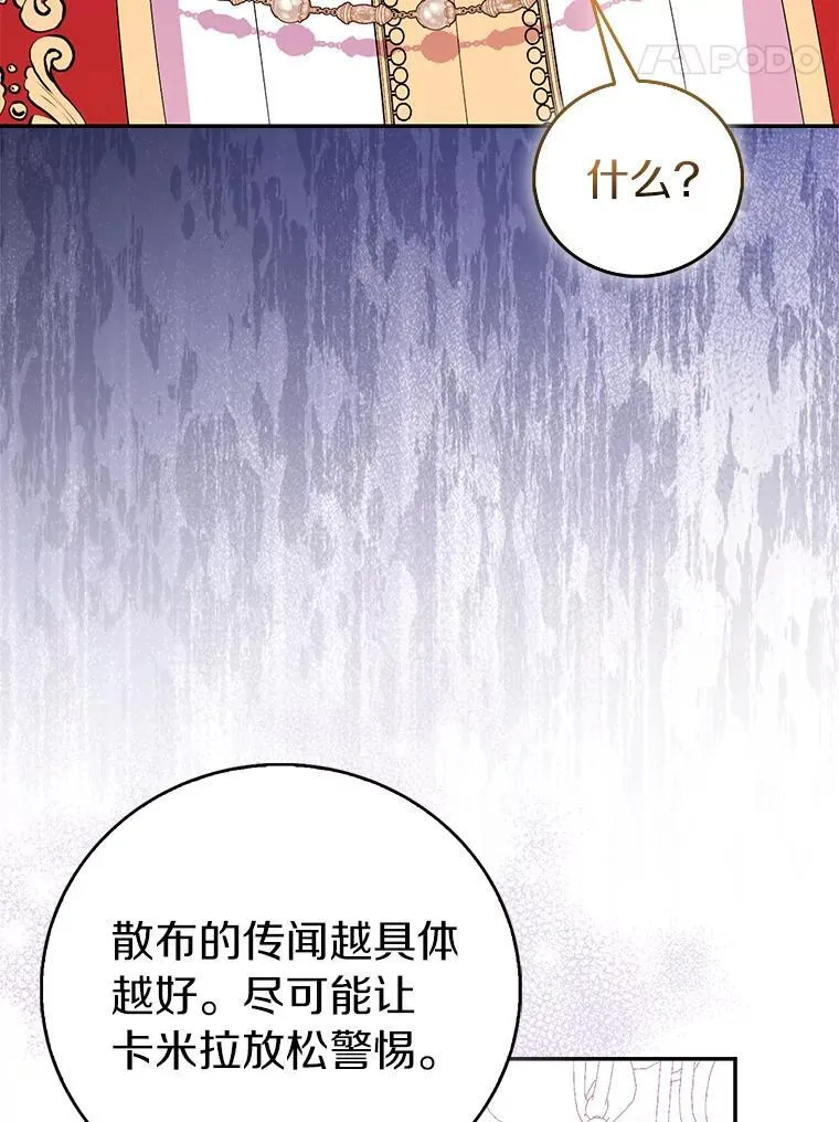 78.最后的宁静125