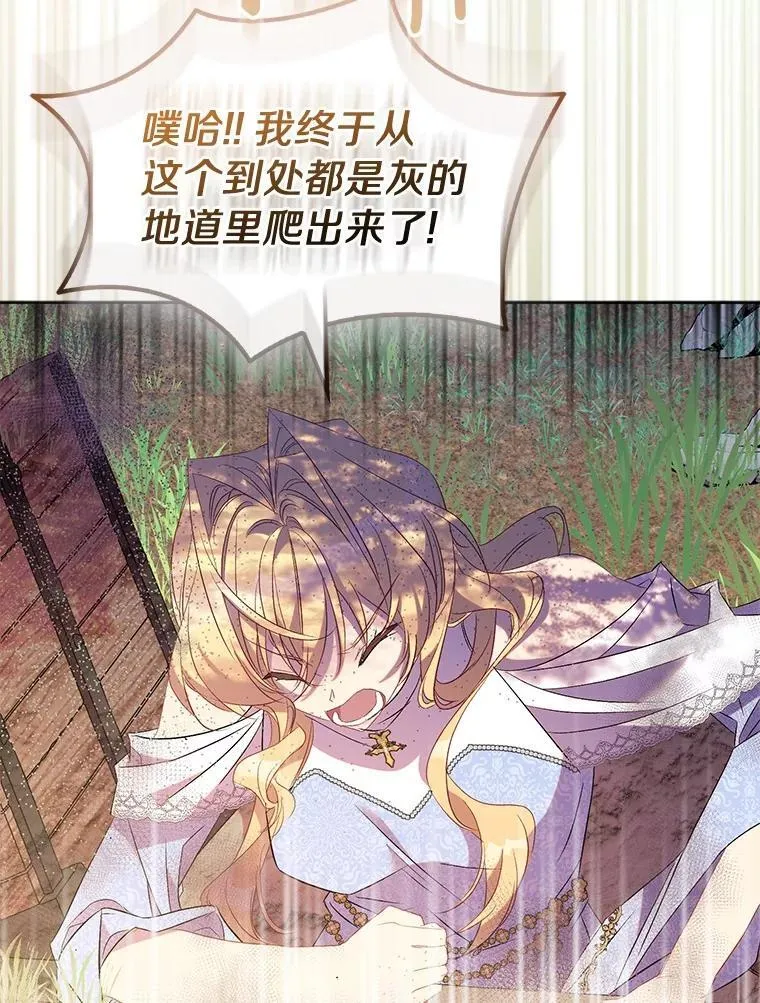 73.预言的另一半18