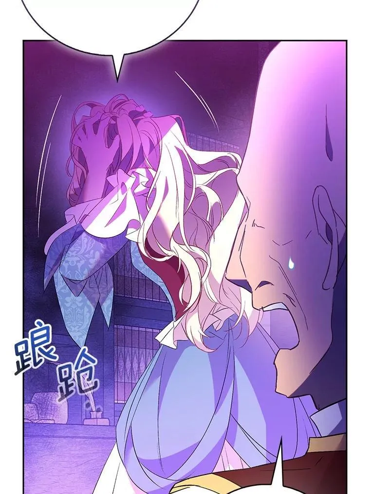 73.预言的另一半53
