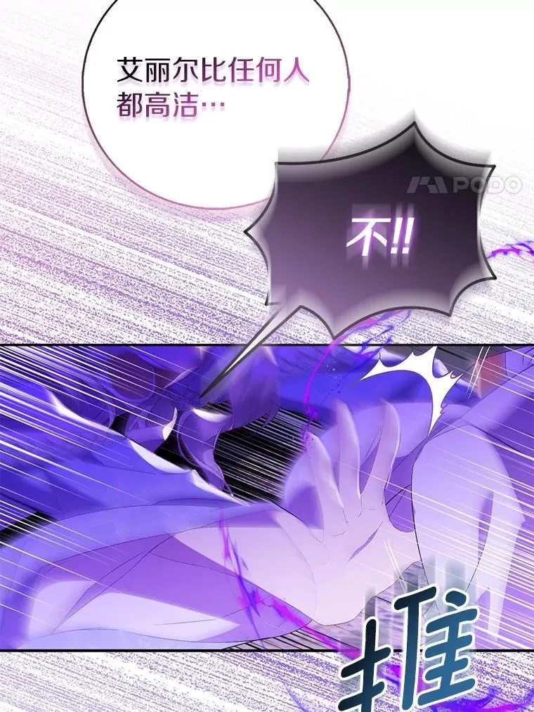 75.直闯敌营23