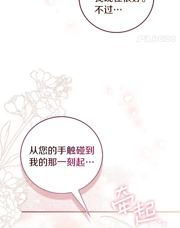 78.最后的宁静99