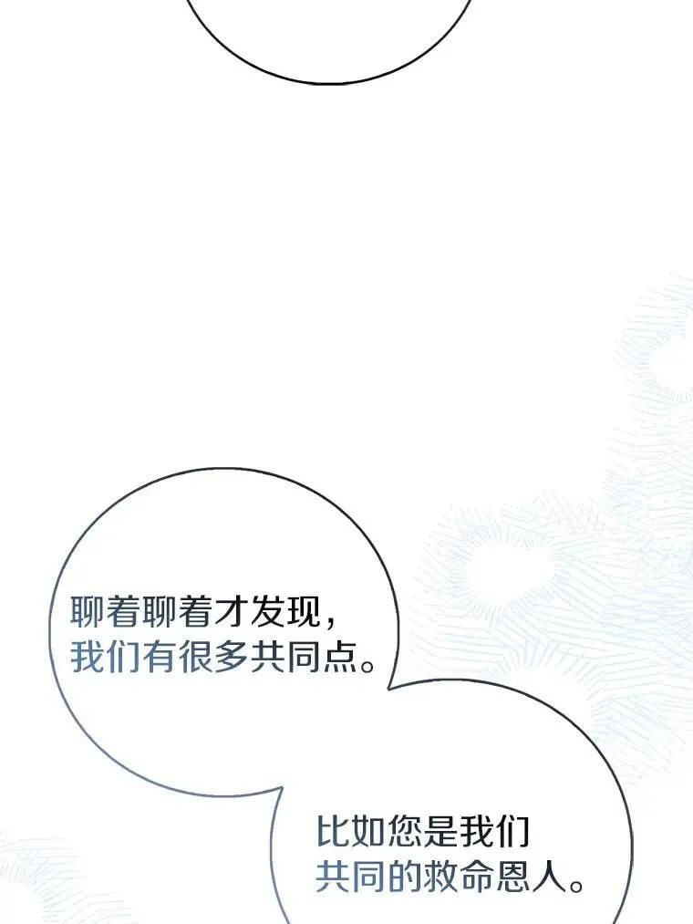 87.造访学院123