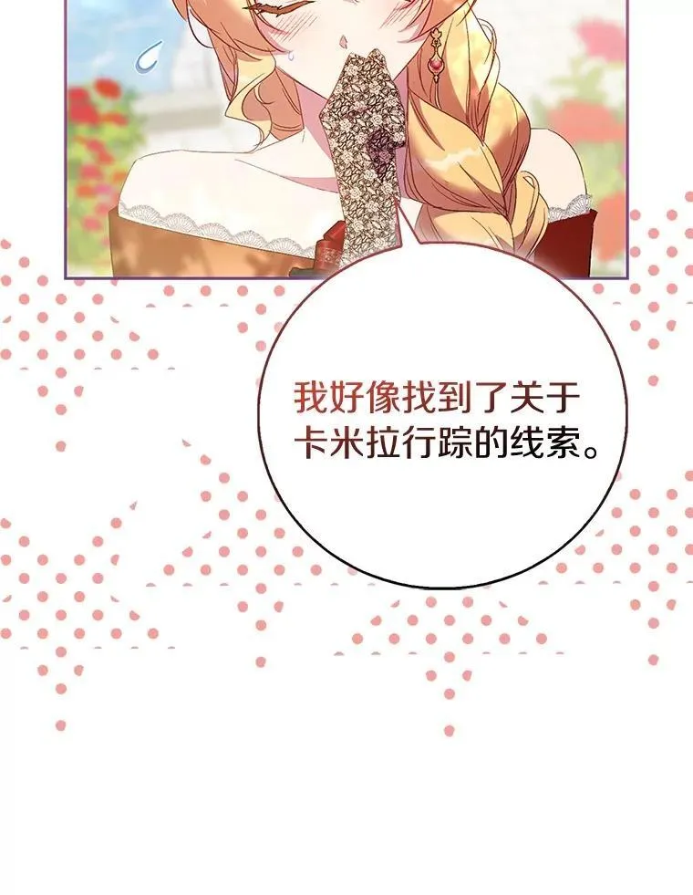 84.重要收获135
