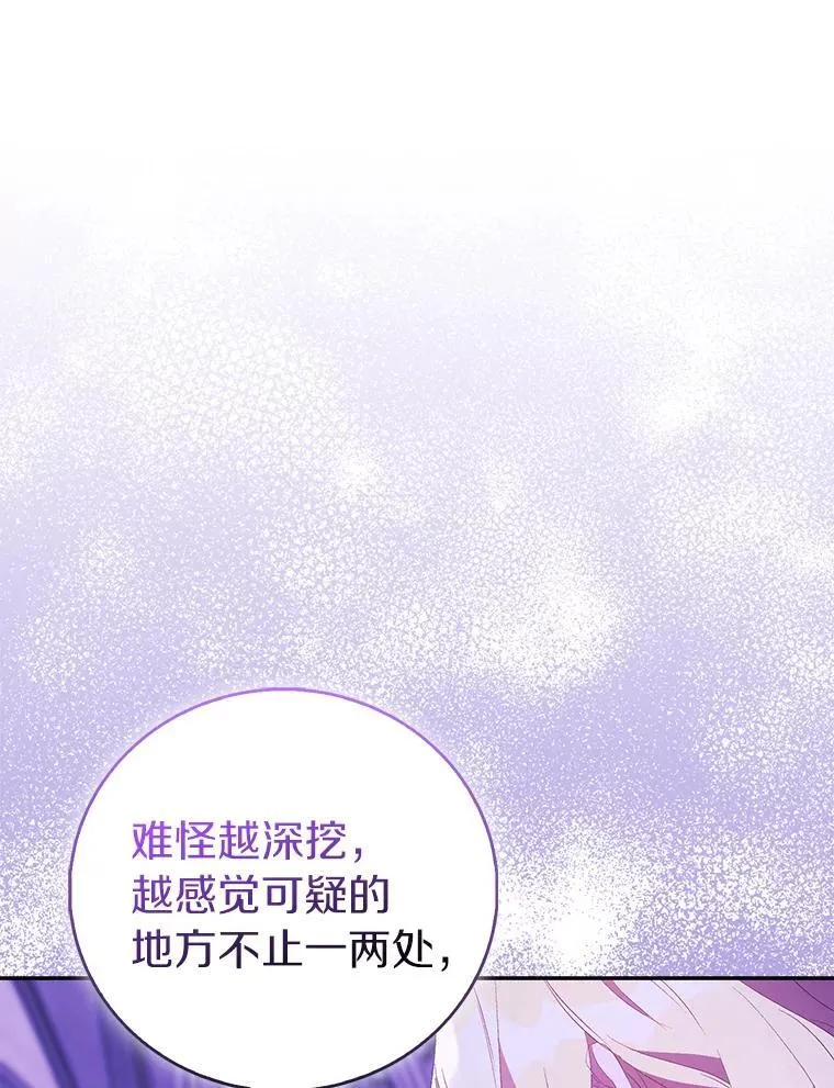 81.制裁15