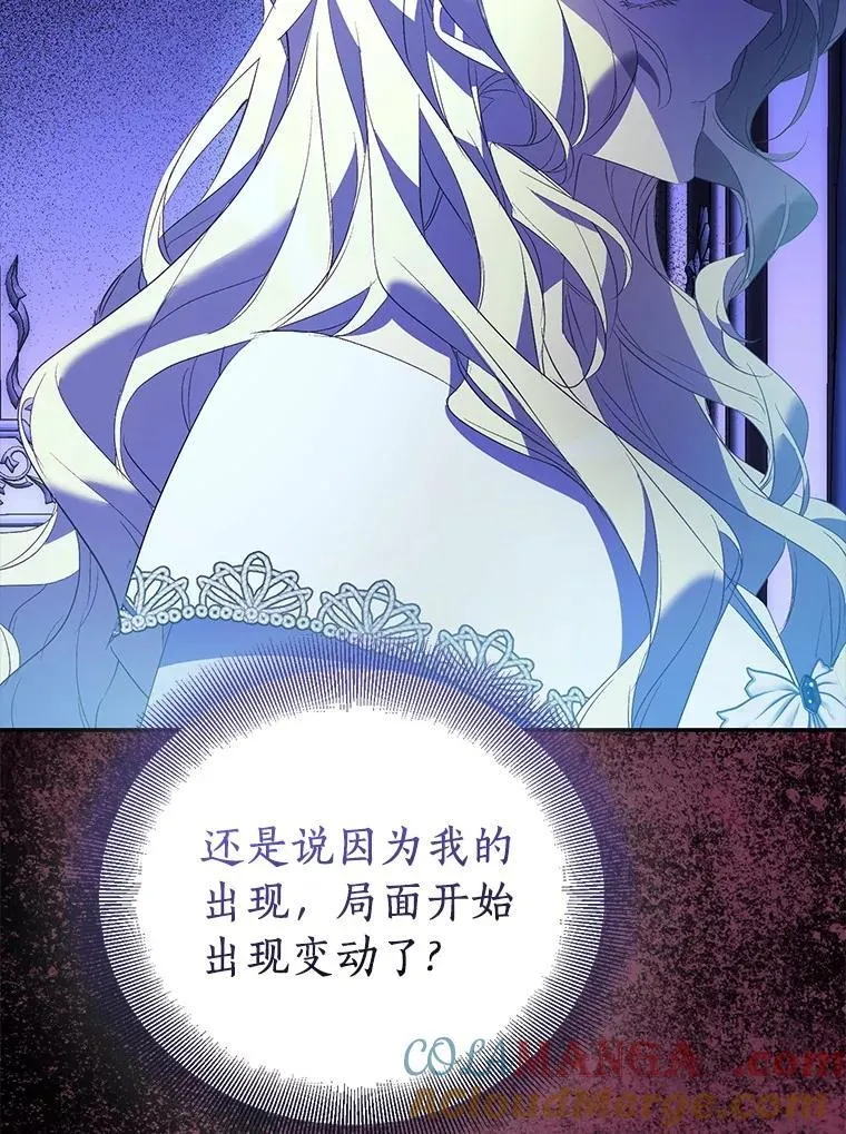 79.确认圣力8