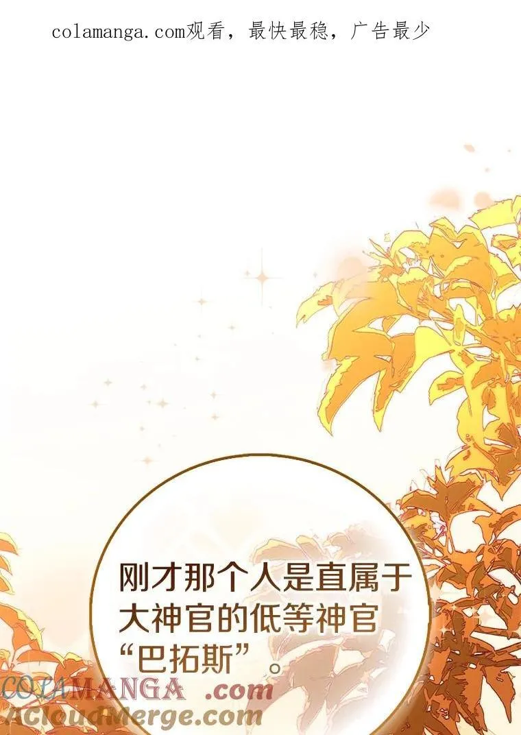 72.对峙0