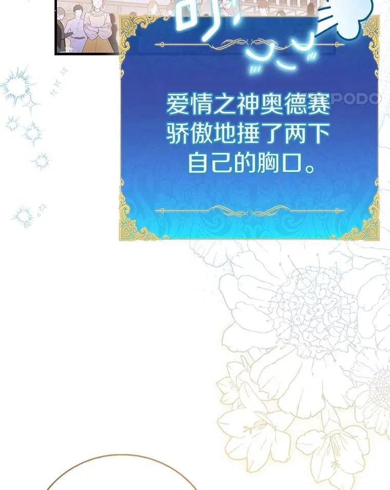87.造访学院23
