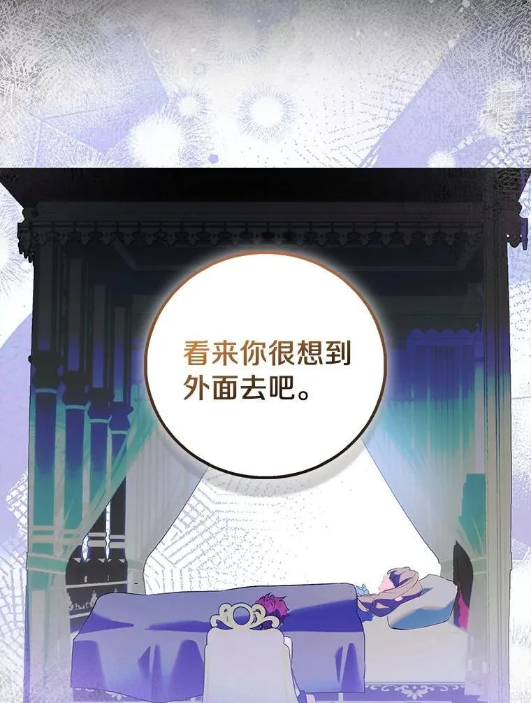 91.轻启面纱87