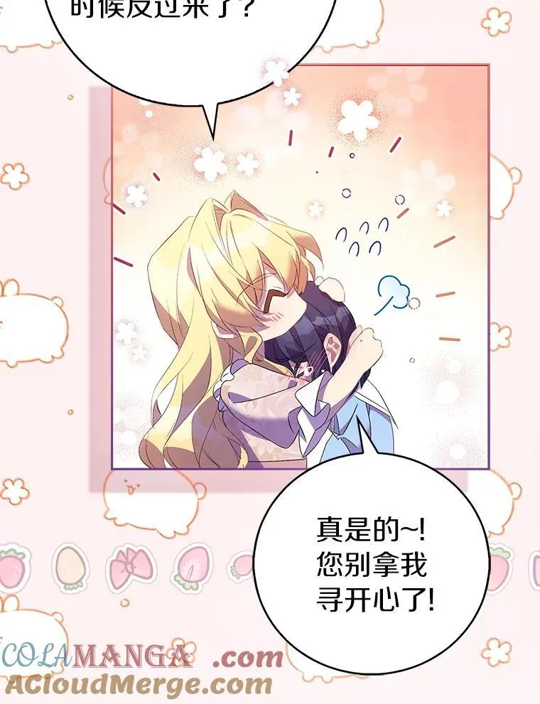 78.最后的宁静12