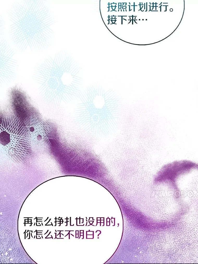 81.制裁49