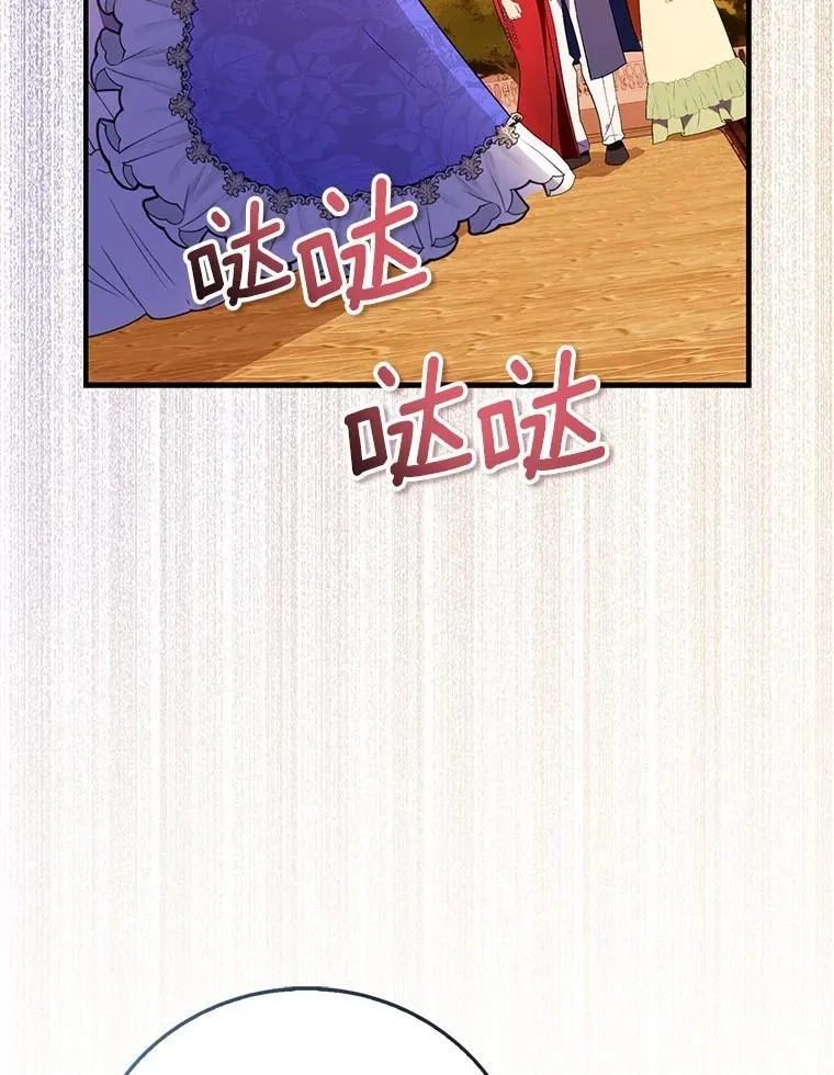 90.谣言于止59