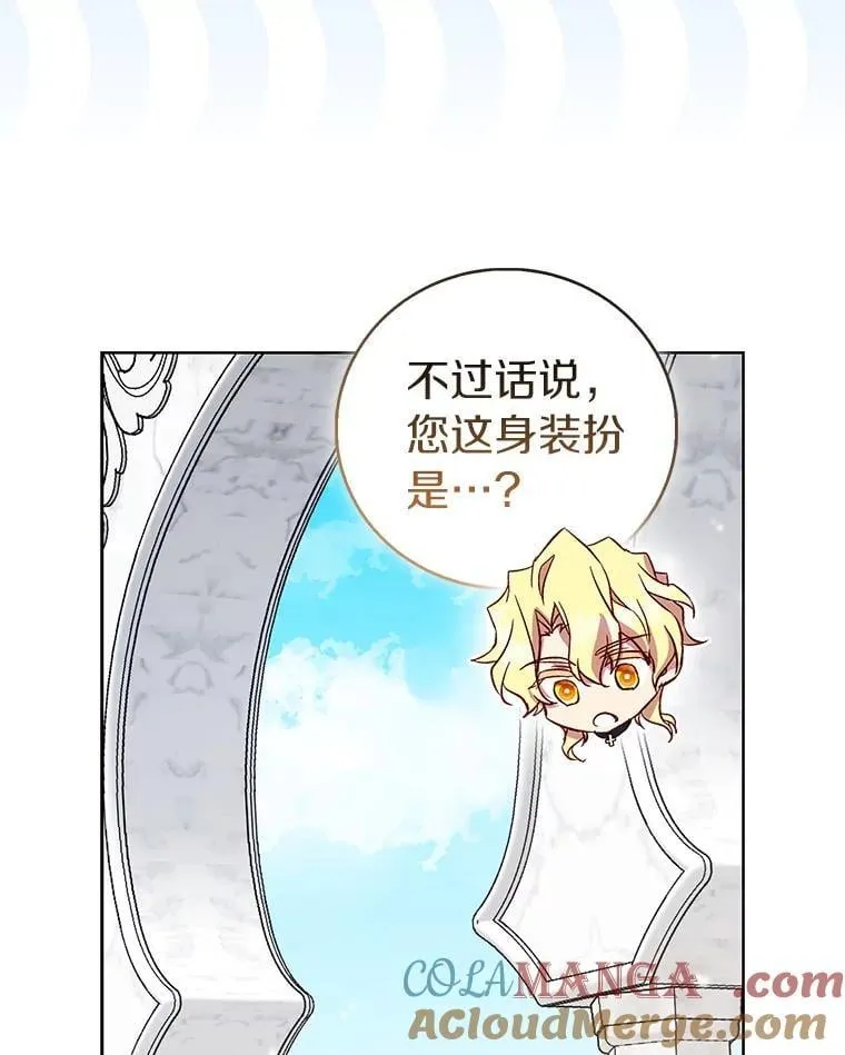 88.庆典开始68