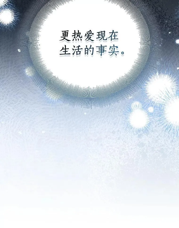 84.重要收获95