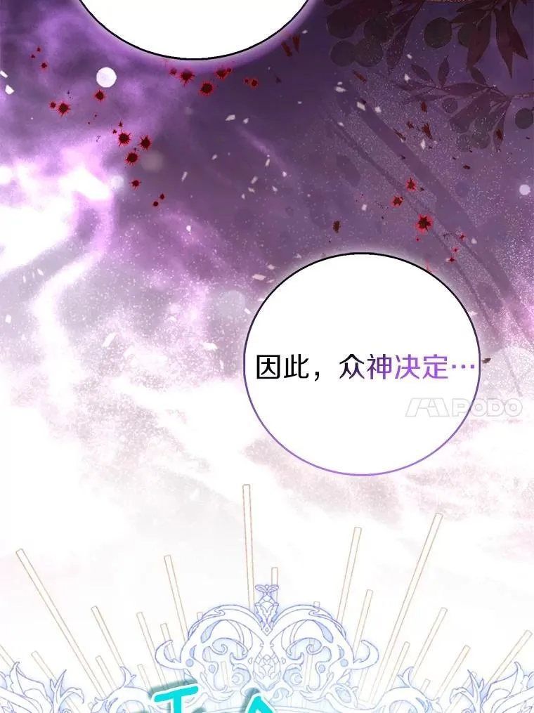81.制裁137