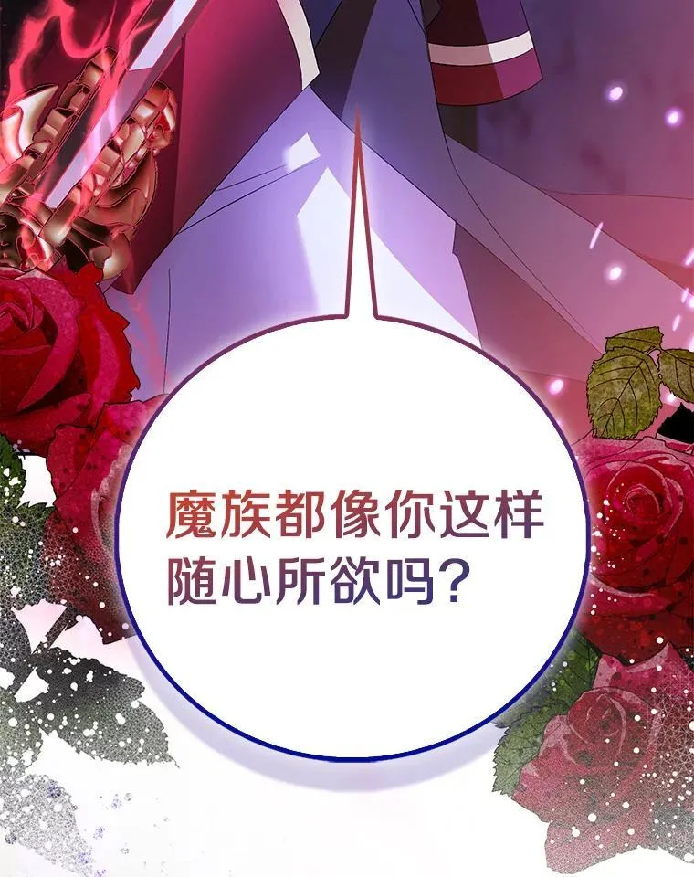 80.迷雾散开97