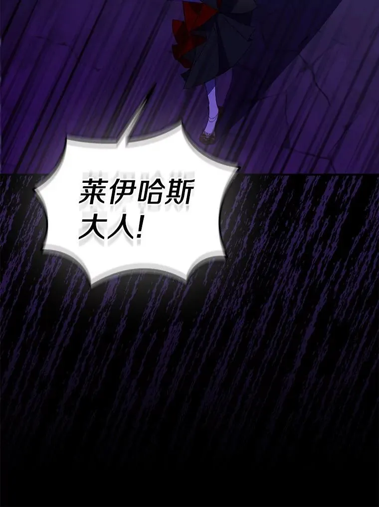 76.地下监狱131