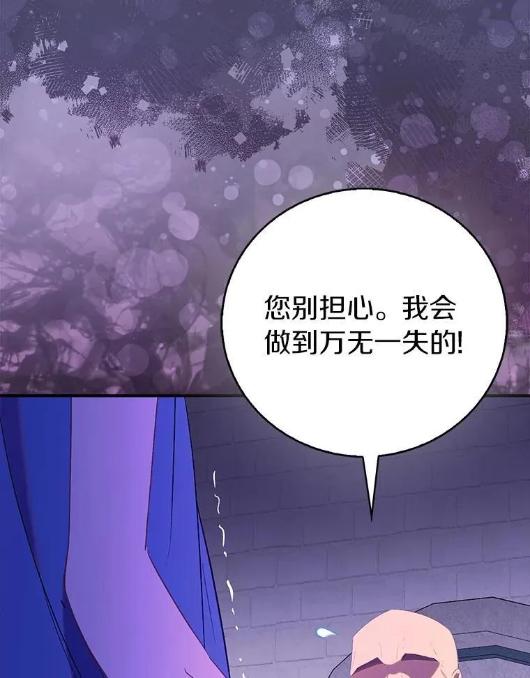 73.预言的另一半62