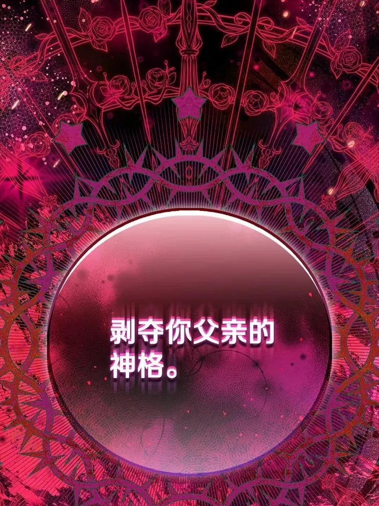 81.制裁142