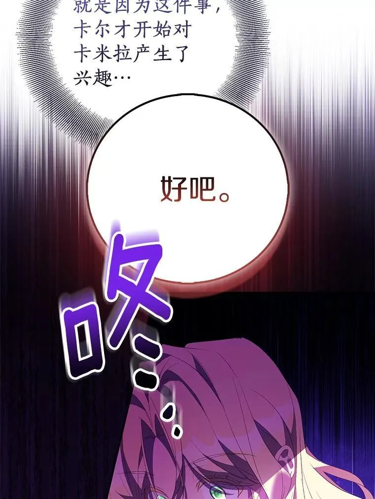 76.地下监狱17