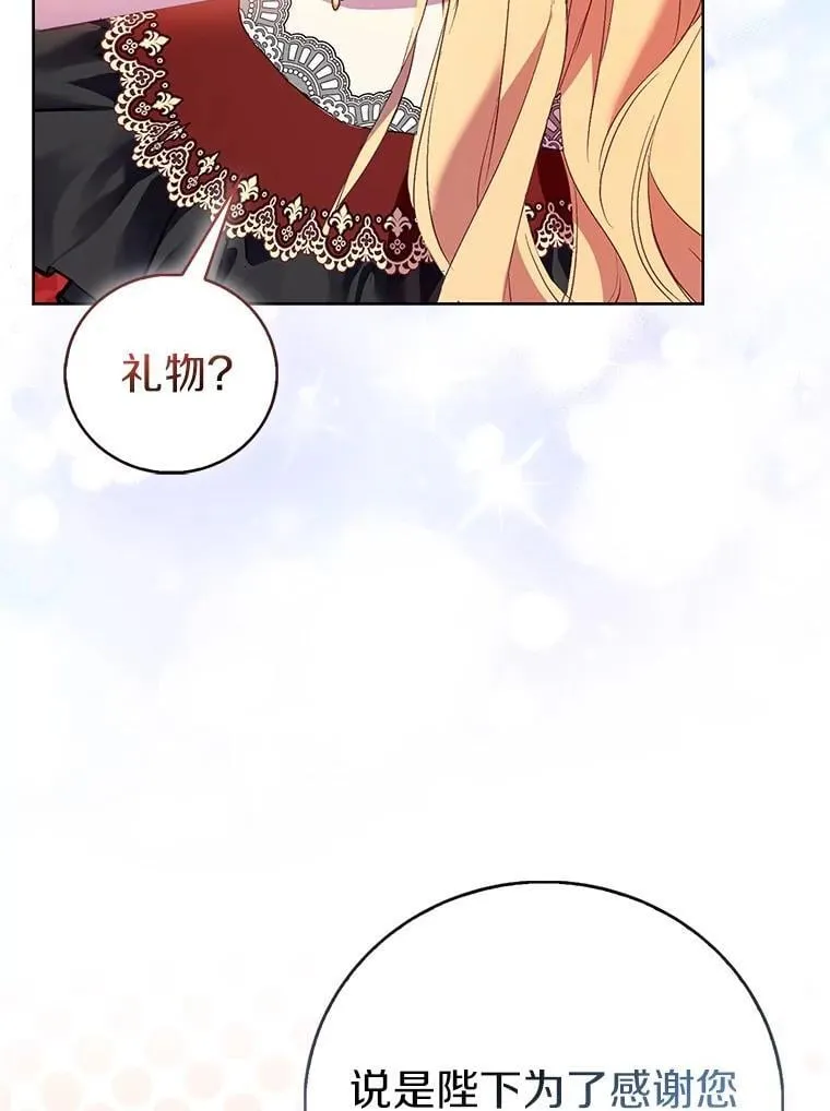 85.共进晚餐117