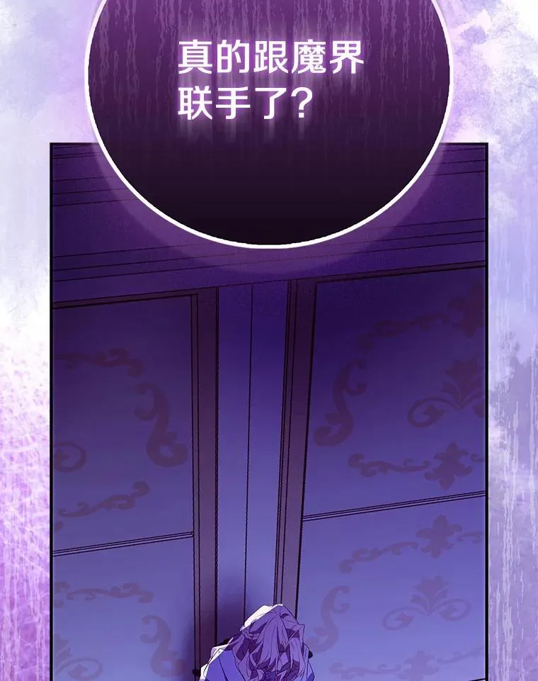 78.最后的宁静38