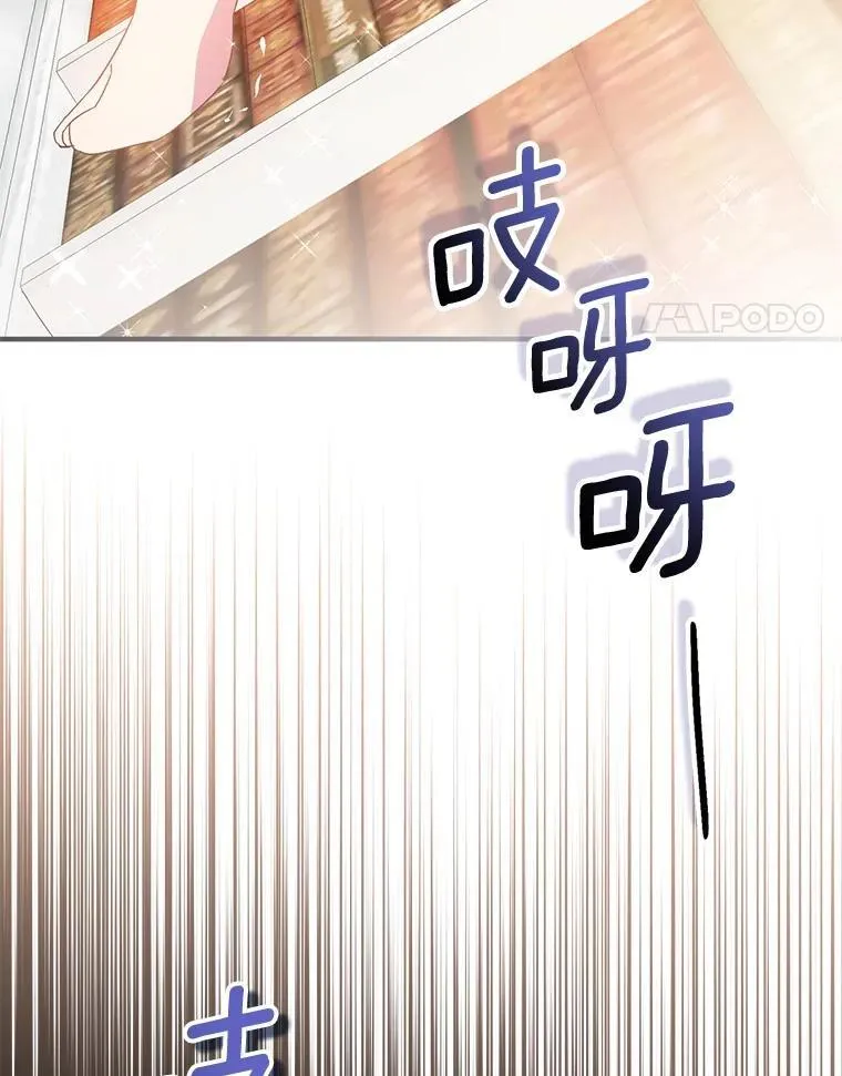 83.书库插曲125