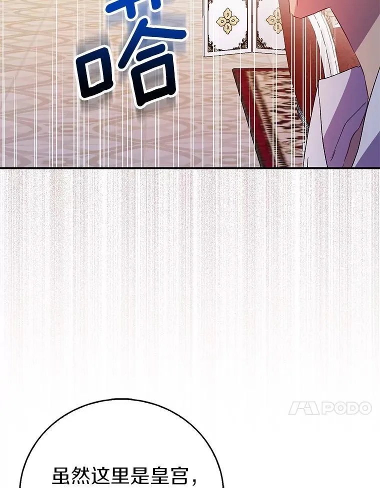 74.皇帝的记忆67