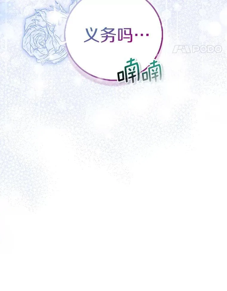 86.礼物50