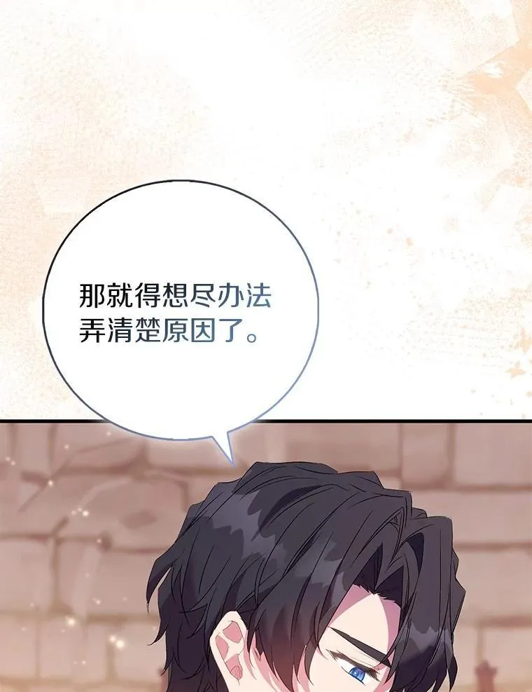 87.造访学院110